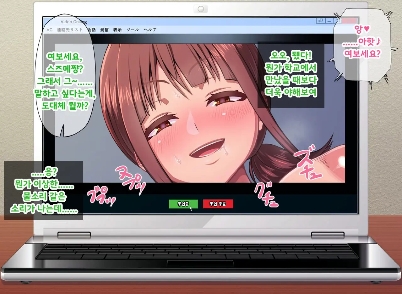 Mahou No Magic Pen De Anoko O Omoinomama Ni Ero Kaihen | 마법의 매직펜으로 그 애를 생각한 대로 에로하게 개변